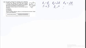 17 задание 4 варианта ЕГЭ 2020 по физике М.Ю. Демидовой (10 вариантов)
