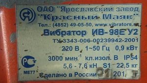 Самодельный вибростол для изготовления плитки, обзор конструкции