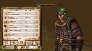 The Elder Scrolls IV: Oblivion►Секреты и Уникальная Зачарованная Броня и Оружие На Старте Игры!
