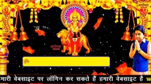 बुध ग्रह का बीज मंत्र || Budh Graha Beej Mantra || Beej mantra || Ayodhya live
