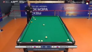 Шкода Дмитрий - Швыряев Леонид  "Кубок Мэра" по бильярду 2023