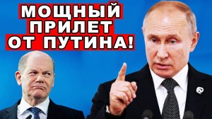 Началось! Путин уничтожил Шольца в эпическом дебате