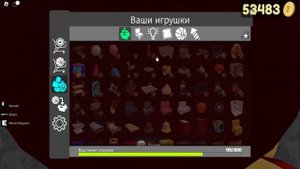 (100 SUB SPECIAL) FLING THINGS AND PEOPLE BIGGEST GLITCH - HOW TO DELETE MAP PARTS AND CRASH SERVER