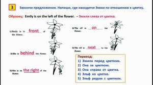 ГДЗ  Английский  4 класс Рабочая тетрадь  Страница.44  Афанасьева, Михеева