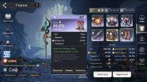 ETERNAL EVOLUTION: Гайд по закалке для новичков