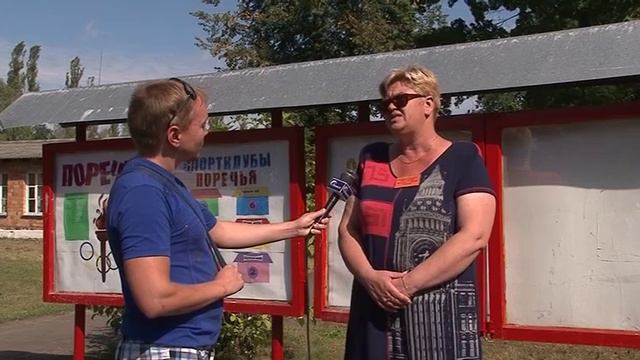 Поречье детский лагерь