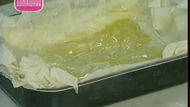 Пахлава, кофе по турецки смотреть онлайн