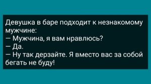 Зрелая Дама в Купе Легла к Студенту! Сборник Свежих Анекдотов! Юмор!