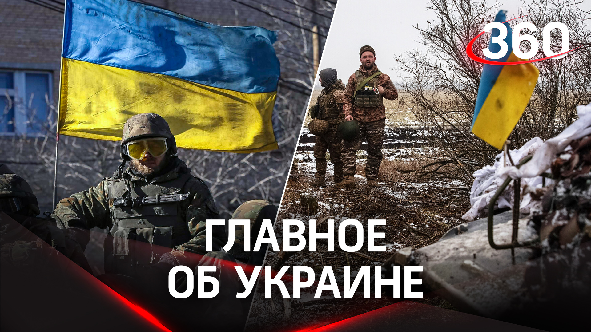 «Переодевали в форму ВСУ и на разведку»: украинские военные прикрываются мирными в Артемовске