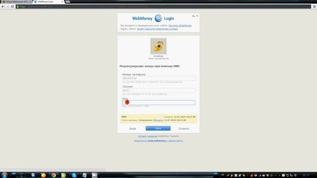 Как отключить SMS при авторизации и переводов денег в системе Webmoney,отключение E-num авторизации смотреть онлайн