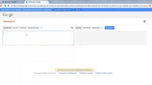 Заработок на переводе текстов