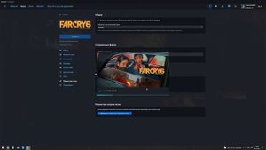 Как сделать Русский язык и озвучку в Far Cry 6