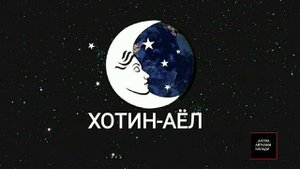 ТУШДА [ХОТИН-АЁЛ] КУРСА...