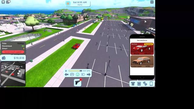 Как-же разбогатеть в RoCitizens смотри описание:) в роблоксе смотреть онлайн