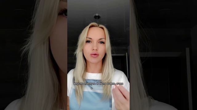 Женский взгляд на секс