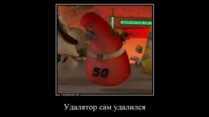 Муд колобанга (Часть 7)