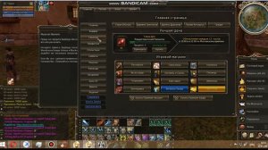 Lineage2 Scryde x50 Quest квест Swan, Barbado, Nanarin