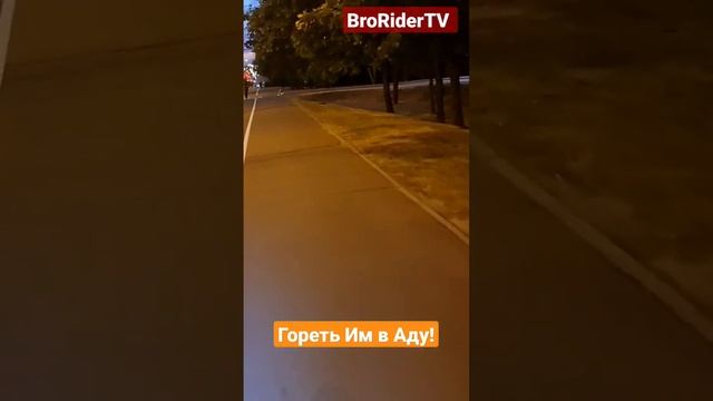 Гореть Им в аду! кто так ставит прокатные вело и самокаты