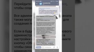 Как сделать красивую кнопку в Telegram📲