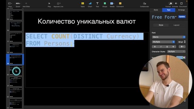SQL, Реляционные Базы Данных, DBeaver. Продвинутый Курс Тестирование ПО. Занятие 13.
