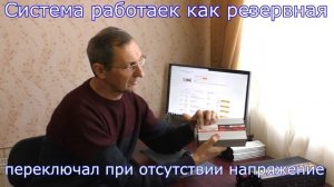 Солнечные батареи .Выбор инвертора .