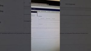 Ручная регистрация поступившей входящей корреспонденции