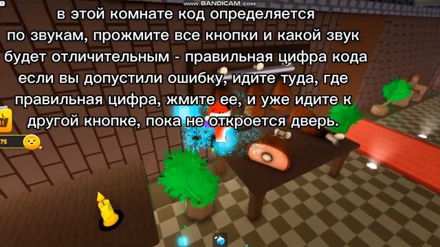КОДЫ КРАСНЫЙ КВАДРАТ РОБЛОКС 2023/КАК ПРОЙТИ КРАСНЫЙ КВАДРАТ РОБЛОКС/2023/Роблокс/Roblox/коды