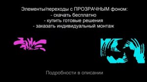 Мультяшный дым на хромакее: футаж для видеомонтажа #1