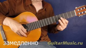 Хава Нагила — как играть на одной струне — Простые мелодии для гитары