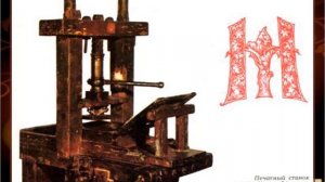 14 марта   День православной книги