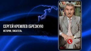 СЕРГЕЙ КРЕМЛЕВ А ЧЕГО ЖЕ ЖДАТЬ ДРУГОГО ОТ НИКИТЫ МИХАЛКОВА