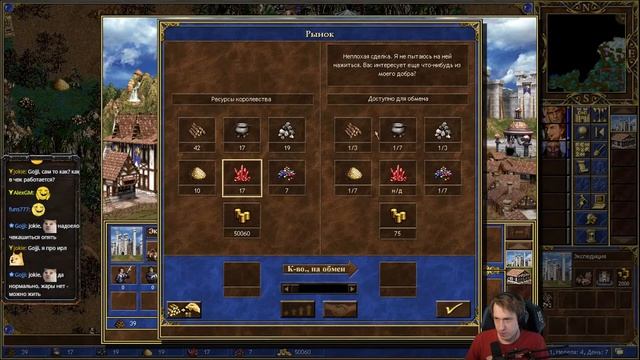 Варкрафт Меча и Магии с Майкером 5 часть смотреть онлайн