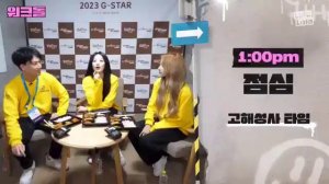 Юци и Шухуа играют в игры. Девочки геймеры. Русская озвучка. (G)i-dle.