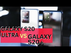 ПОЧЕМУ Я ВЫБРАЛ GALAXY S20+ ВМЕСТО GALAXY S20 ULTRA
