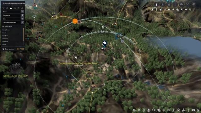 Квест Разбитый ведиант . НИП Ардель. Black Desert