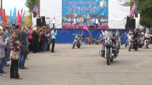 В Зугрэсе отметили день города.