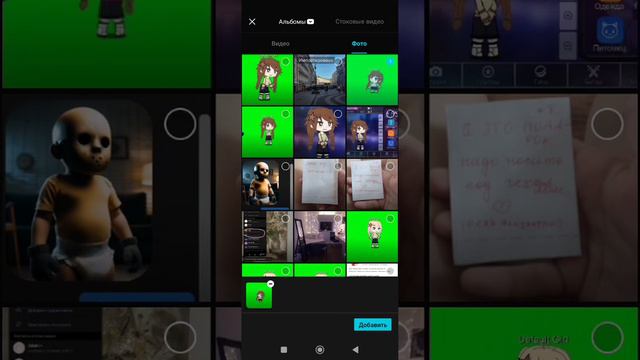 туториал как удалить зеленый фон на видео или на фото в кап кут смотреть онлайн