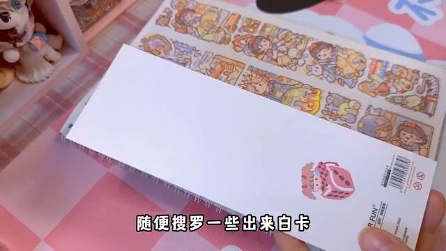 用小麻薯白雪公主胶带自制学习书签，废弃纸张也能用来做咕卡 смотреть онлайн