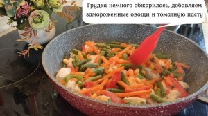 Готовим гречку с курицей и овощами и худеем вкусно!