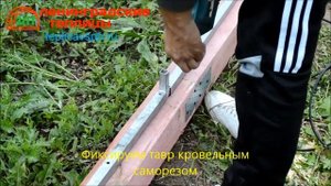 Сборка теплицы видео инструкция