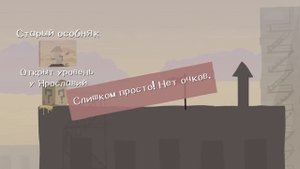 ? ДРУЗЬЯ НЕНАВИДЯТ МЕНЯ (Райм, Утка Джек)