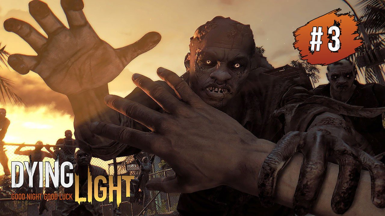 Как поймать бегуна в dying light образец ткани