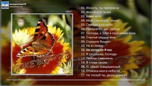 ? "Утешение" сборник гимнов №2 - Мужской вокальный ансамбль
