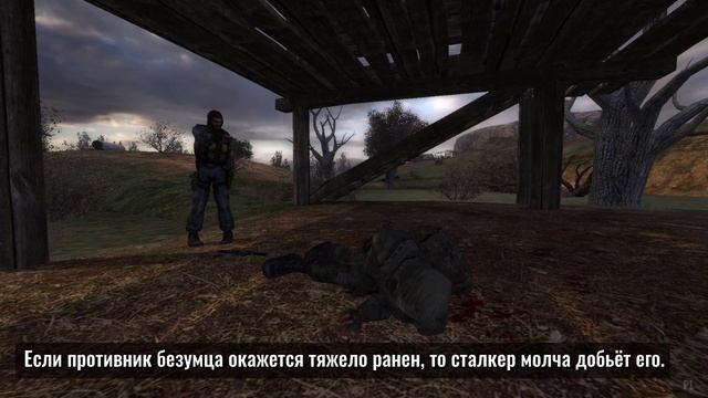 Сумасшедший сталкер (Анализ поведения) - STALKER Shadow of Chernobyl смотреть онлайн