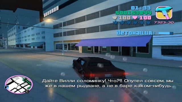 Прохождение GTA Vice City - миссия 39 - Рекламный тур смотреть онлайн