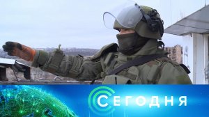 «Сегодня»: 20 января 2023 года. 08:00 | Выпуск новостей | Новости НТВ