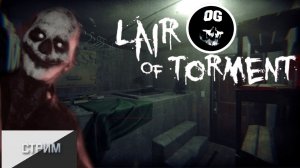 Lair of Torment - КОРОТКИЙ ИНДИ ХОРРОР С ГОЛОВОЛОМКАМИ