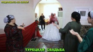 АХЫСКА ТОЙ 2021 ТАШКЕНТ (3) #турецкаясвадьба #ахыскатой