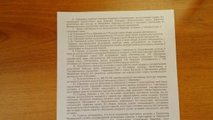 Договор купли продажи квартиры с использованием средств материнского капитала часть 2