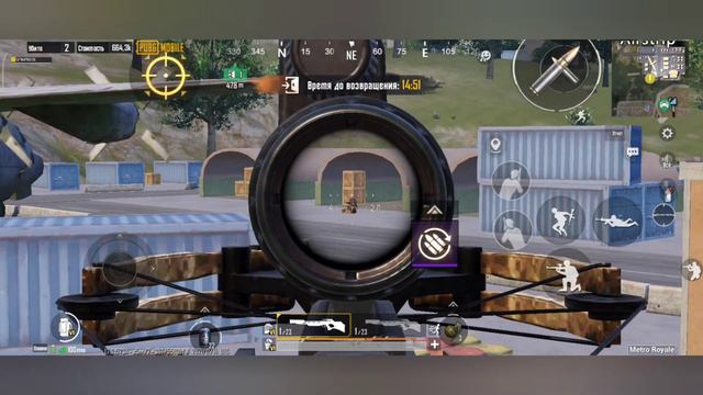 METRO ROYAL- ОХОТА НА КАБАНЧИКОВ С АРБАЛЕТА смотреть онлайн